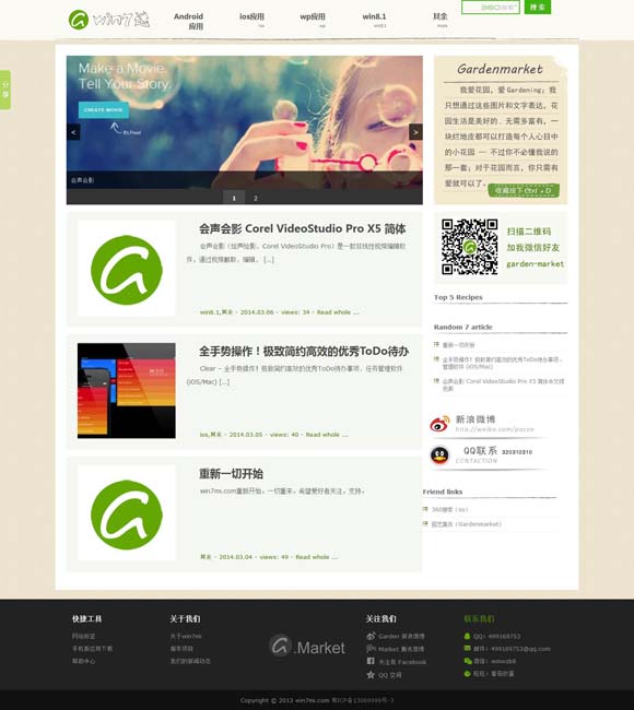 [天齐网彩吧图库论坛水果图]